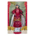 Barbie Signature HRM57 lalka MATTEL